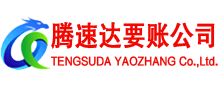 涡阳收债公司